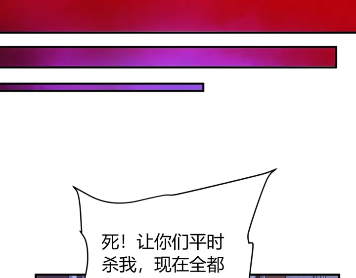 第230话 抵御虚空之门16