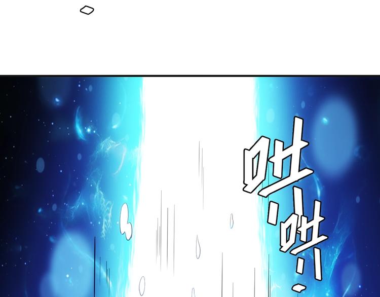 第44话 神兽出世！71
