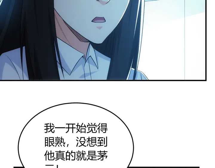第187话 遗书33