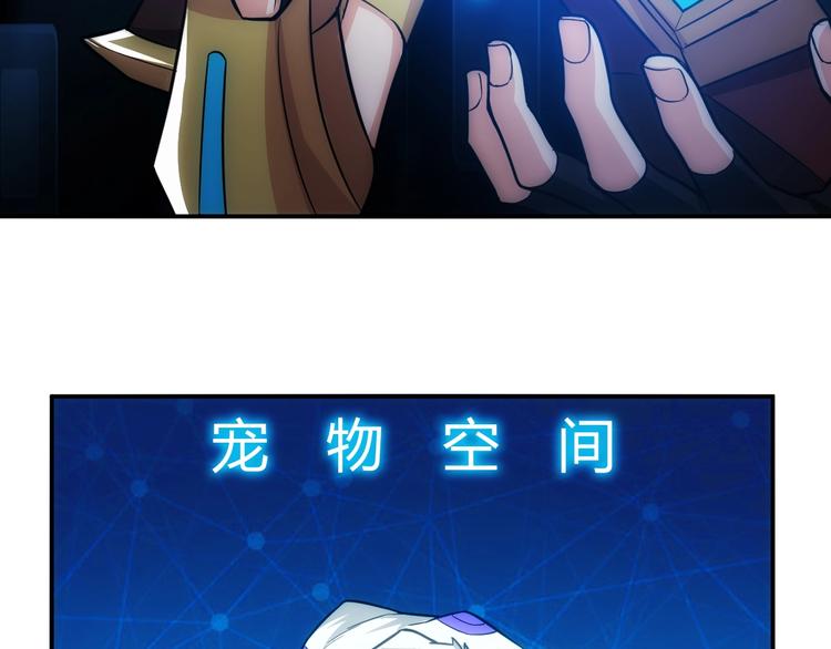 第50话 映照诸天60