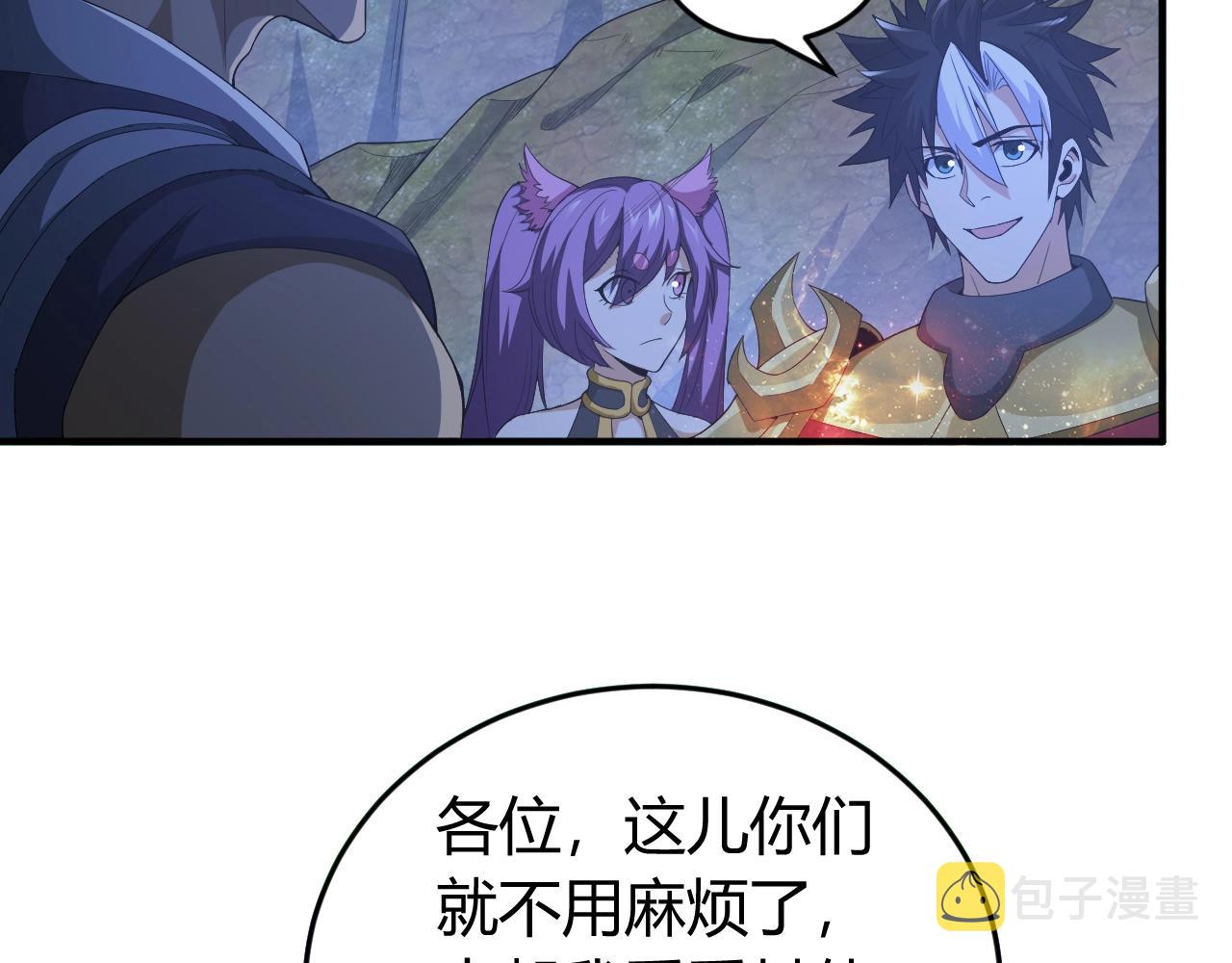 第136话 钉子户？！41