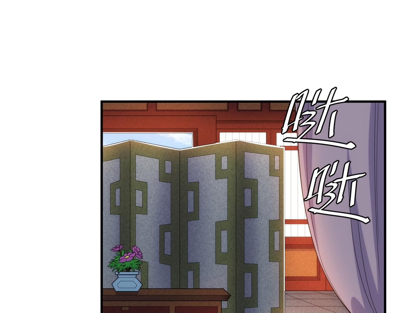 第281话 龙族通心咒4