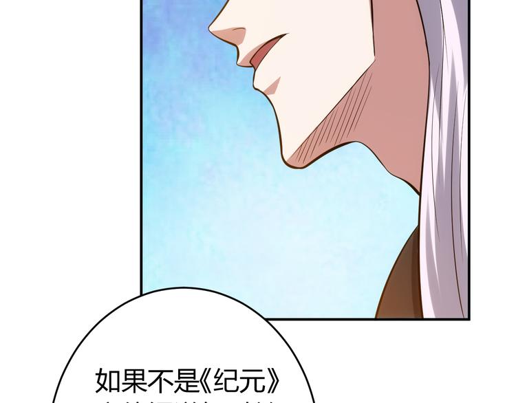 第13话 又是你们！62