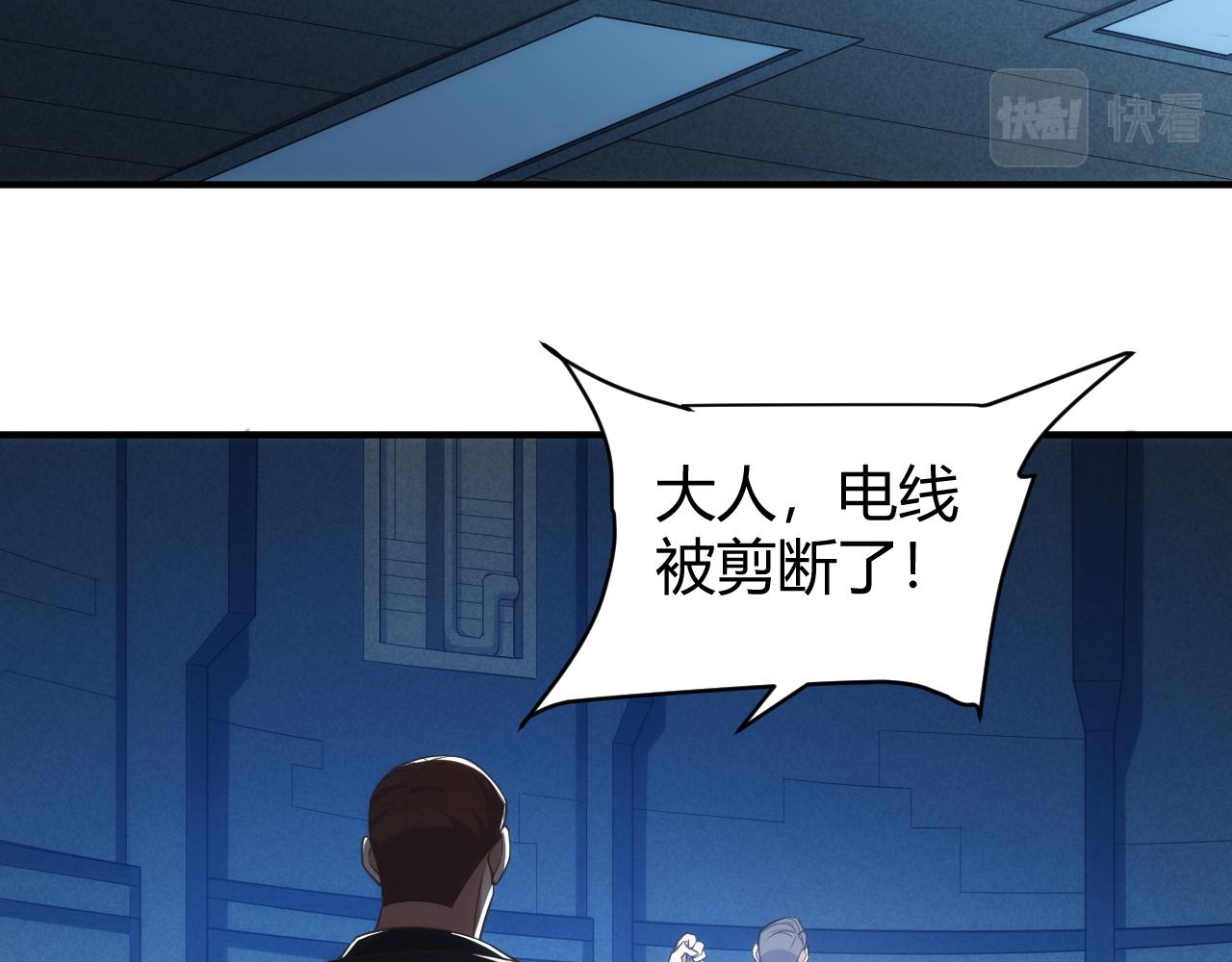 第274话 营救成功32