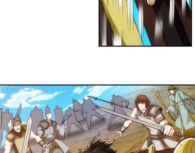 第81话 少爷！88