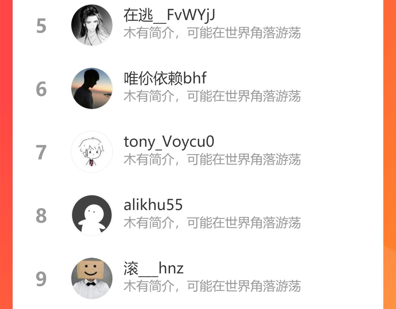 第270话 修罗场再现79