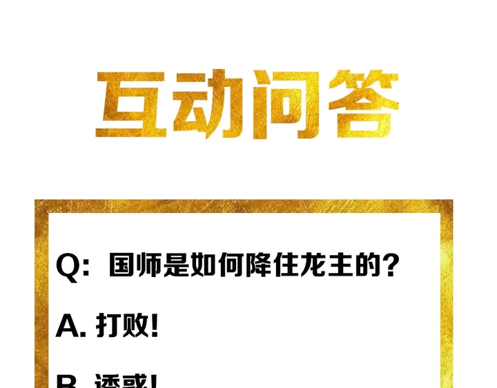 第183话 危机伴身92