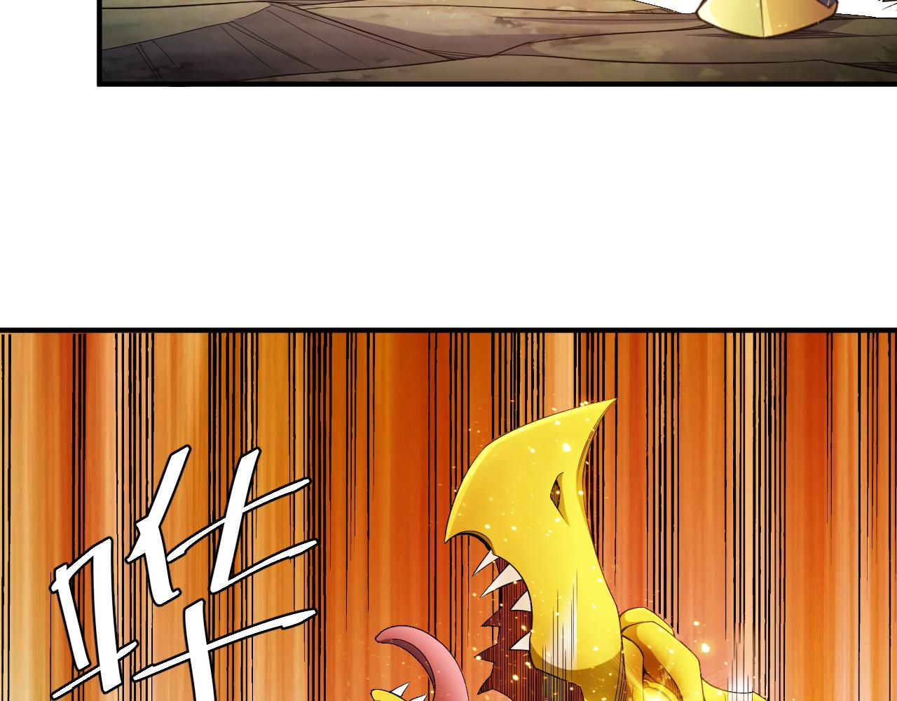 第279话 中鬼的情谊66