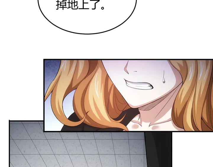第165话 线索指引23