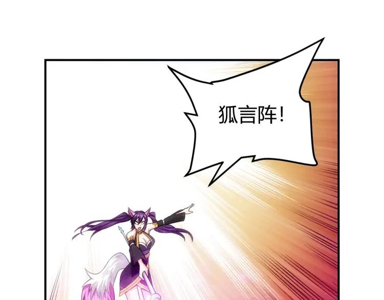 第65话 神壕小队35