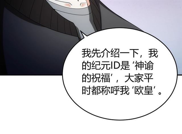 第151话 神壕工作室！88
