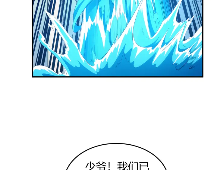 第204话 真男人就拼耐久度72
