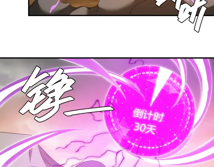 第229话 倒计时？！82