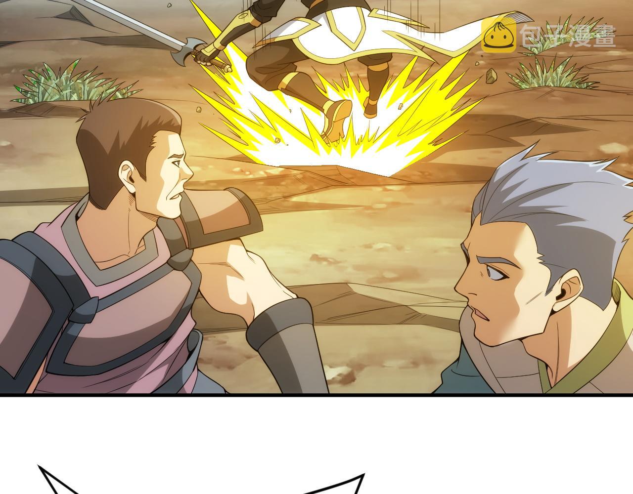 第249话 龙帝的护卫13