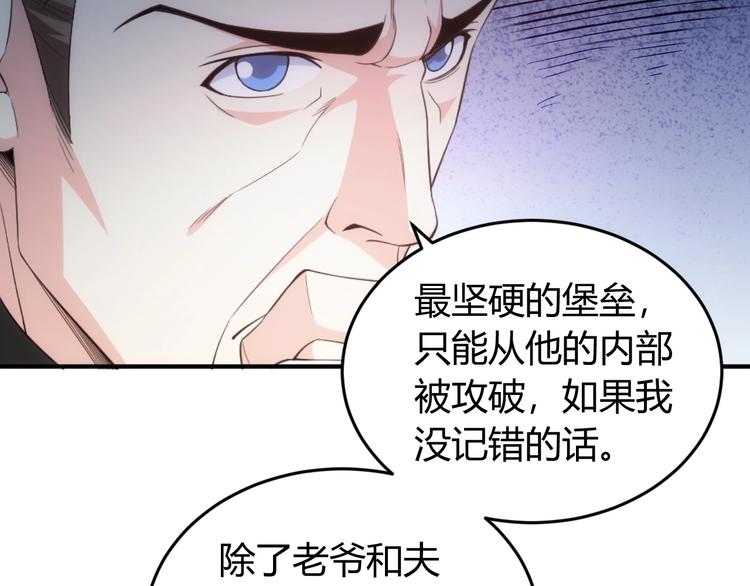 第186话 龙的传人！43