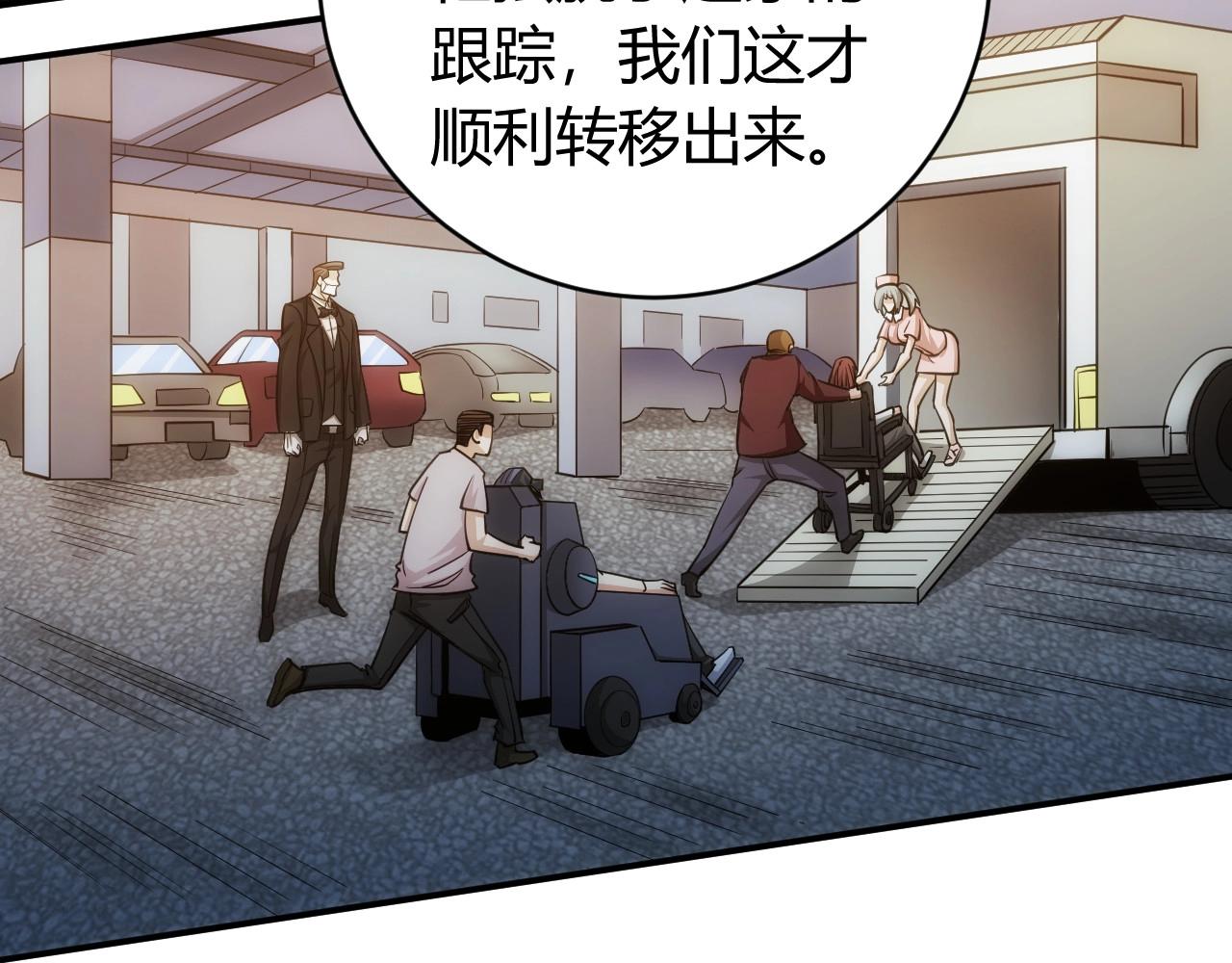 第76话 一个普通玩家！93