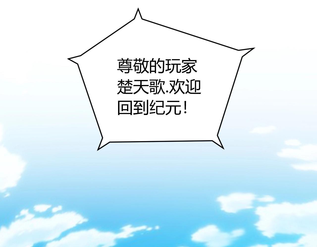 第86话 套路与反套路！59