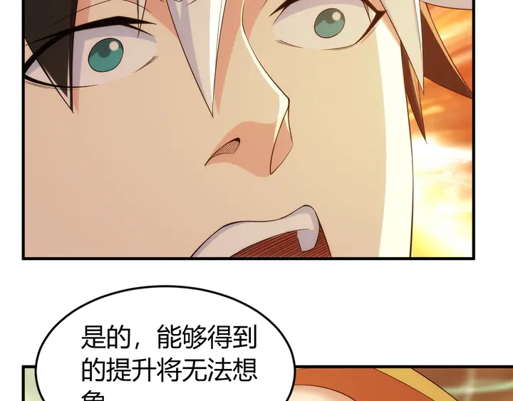 第215话 神器面纱揭晓66