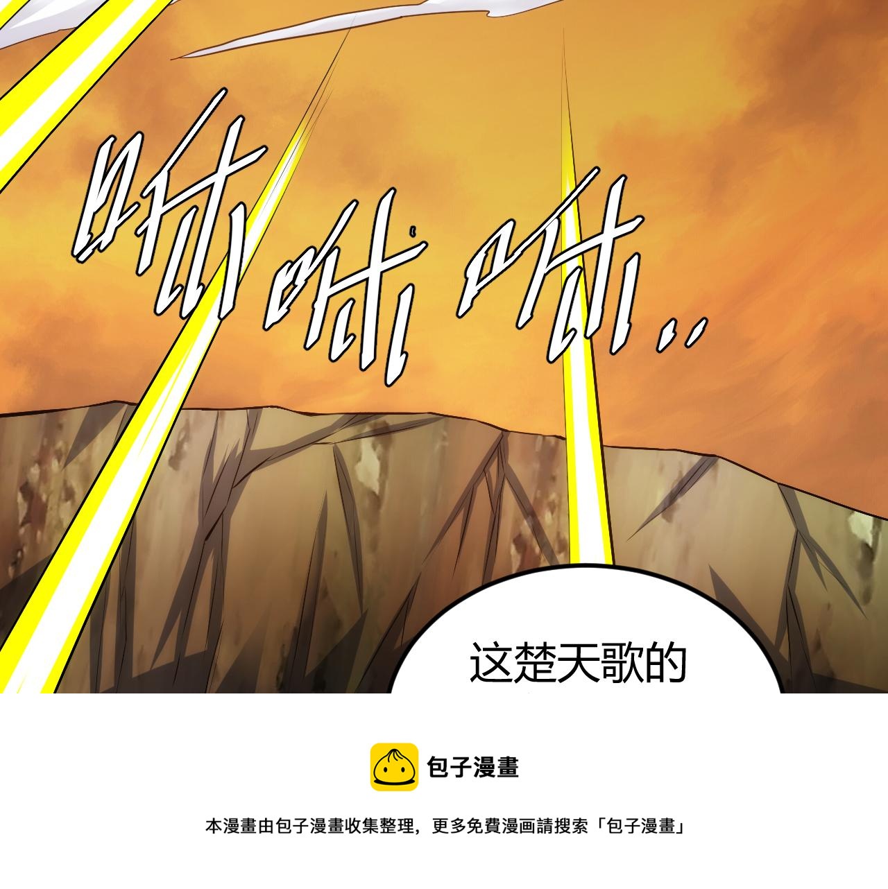 第292话 移花接木40
