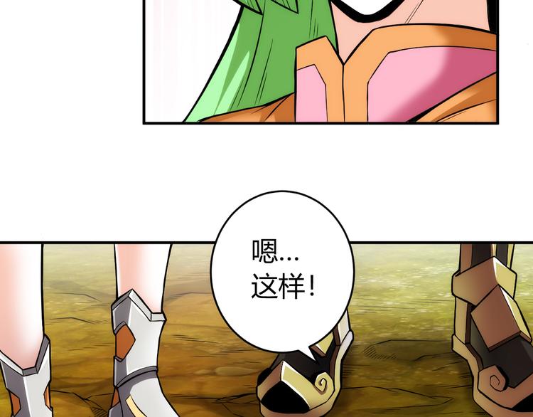 第15话 埋伏在前28