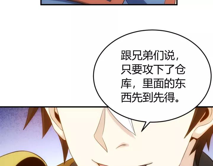第127话  战斗力比我高？40