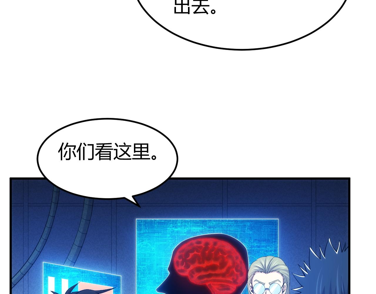第274话 营救成功62
