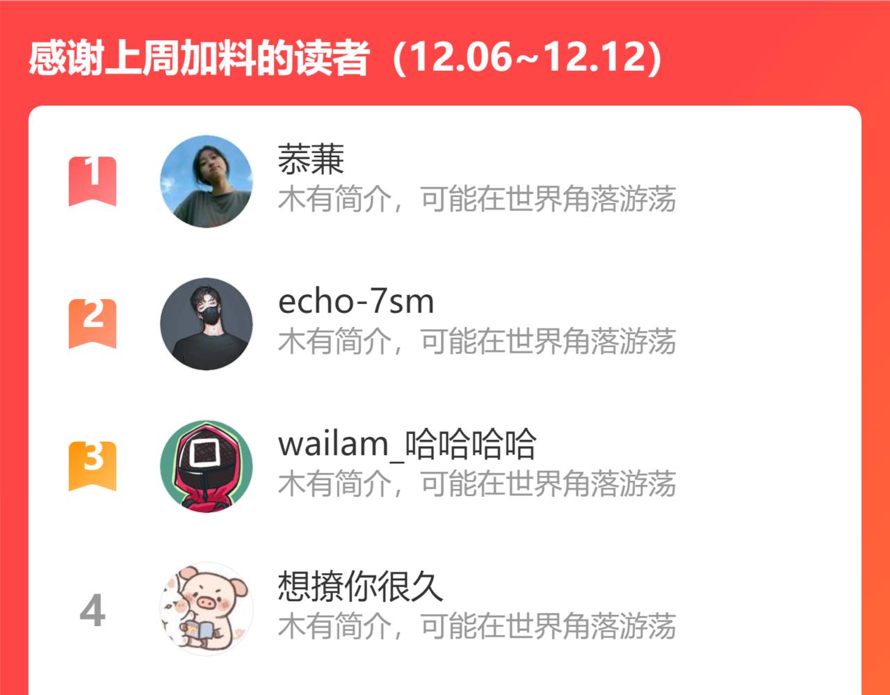第281话 龙族通心咒91
