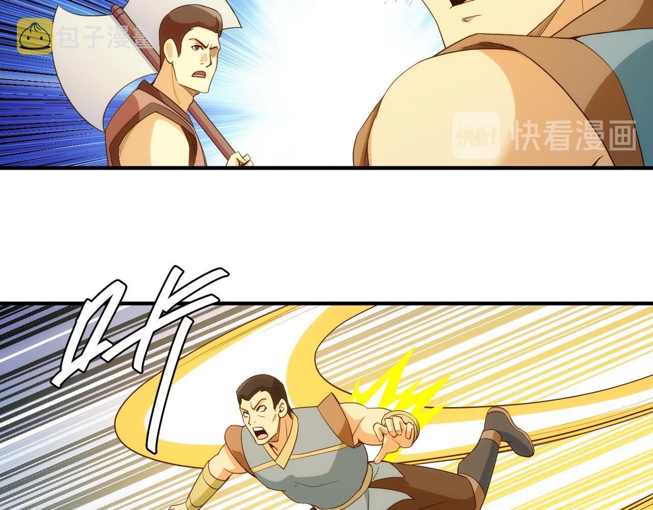 第240话 乱局78