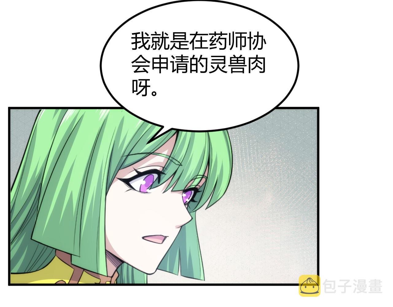 第309话 祥瑞预警33