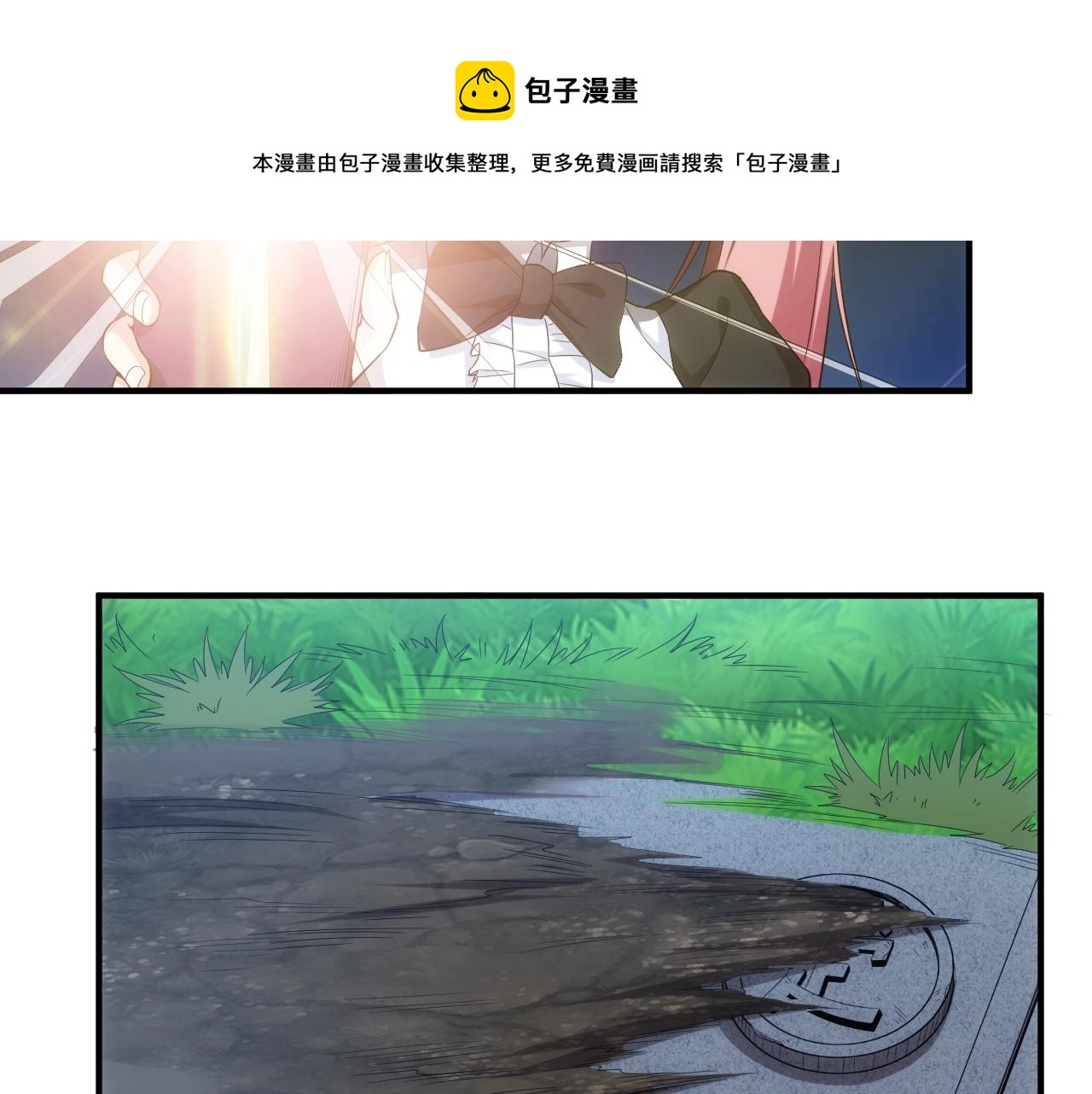 第179话 塔纳托斯52