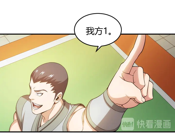 第213话 再战锁妖塔57