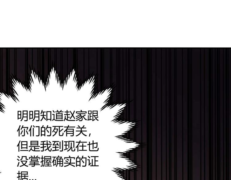 第41话 无敌凌叔75