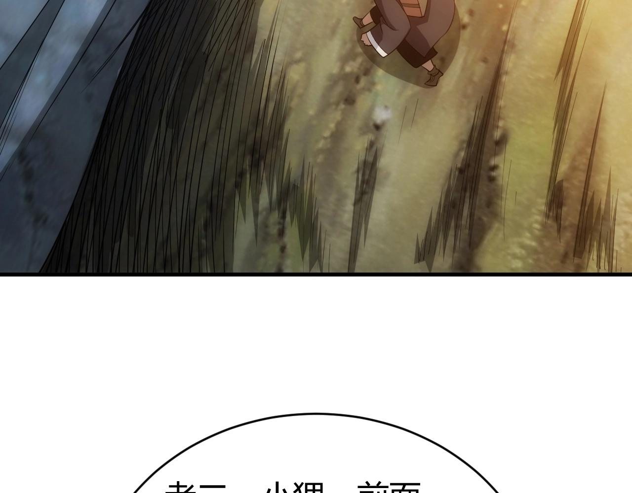 第100话 送货上门！43