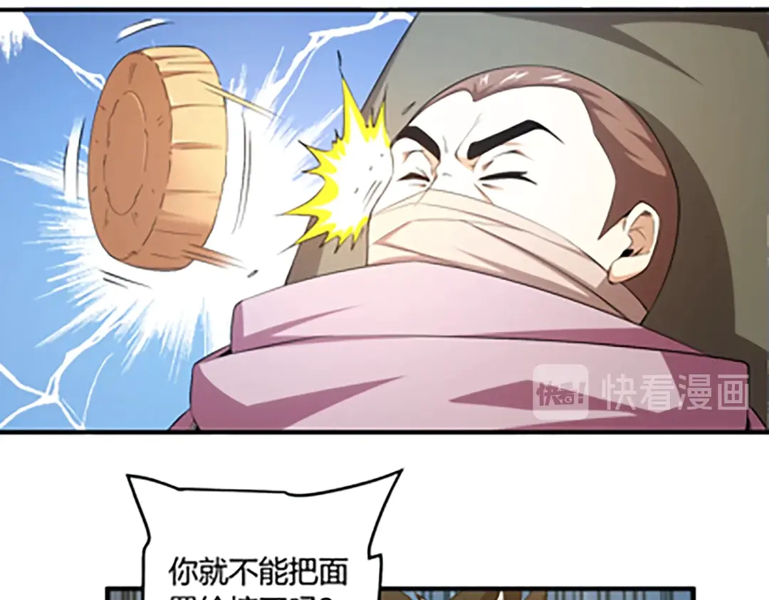 国庆加更：双节团建！26