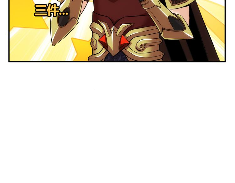 第26话 还不够？40