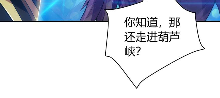 第17话 擒贼先擒王12