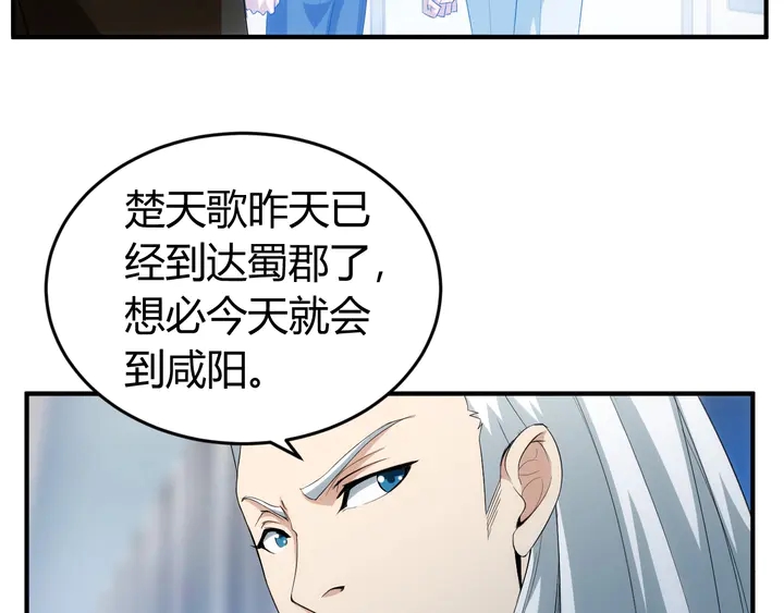 第158话 纪元诈骗？！32