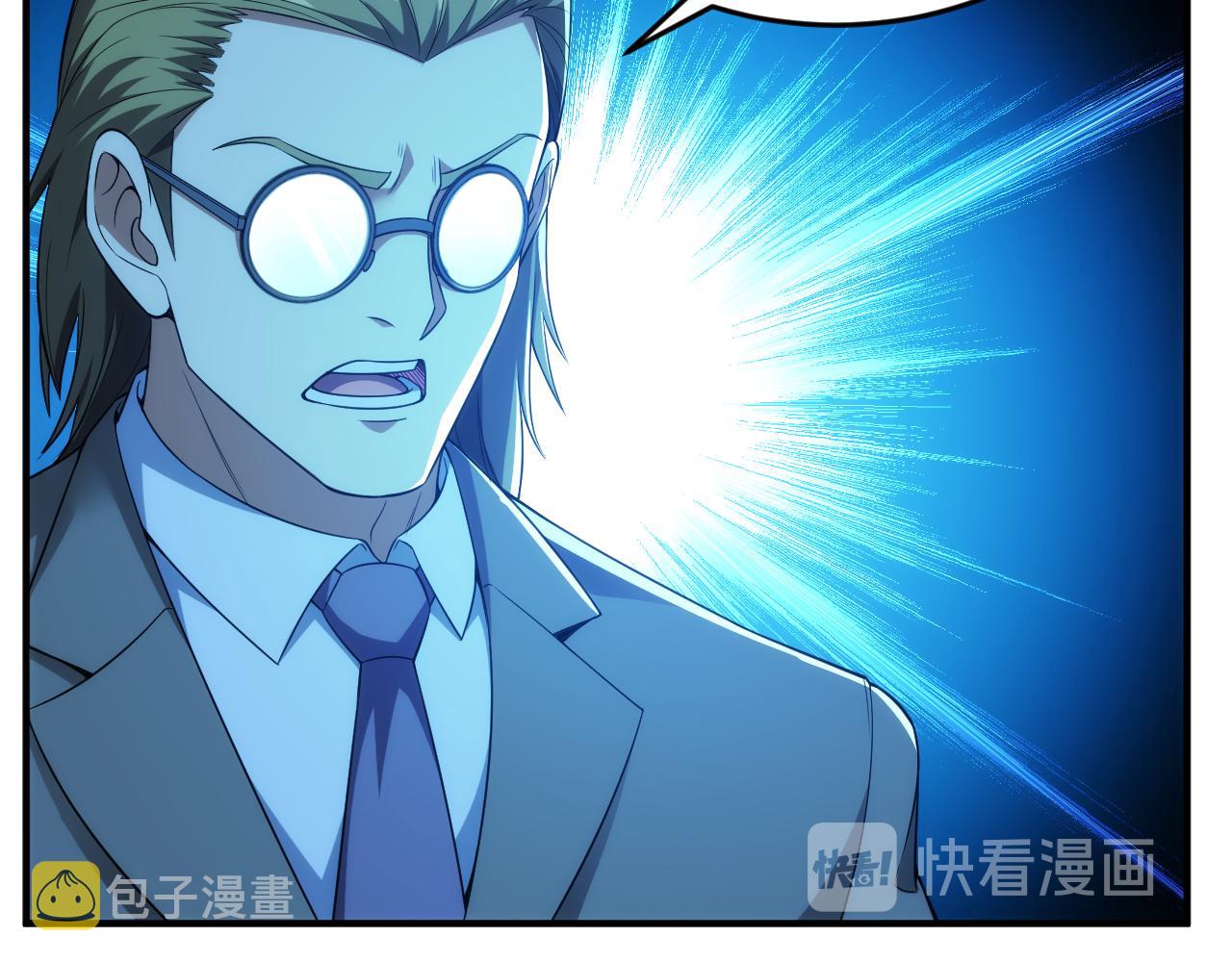 第239话 虚拟蔓延现实42