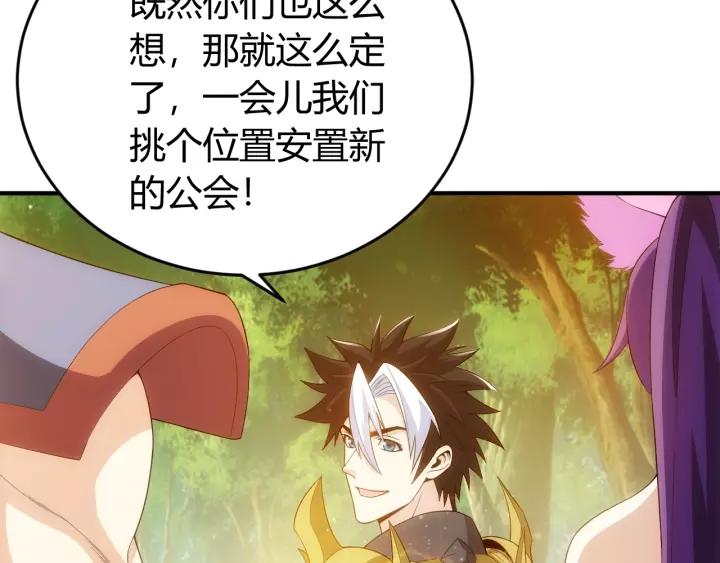 第135话 攻城拔寨54