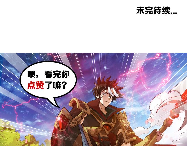 第1话 纪元时代77