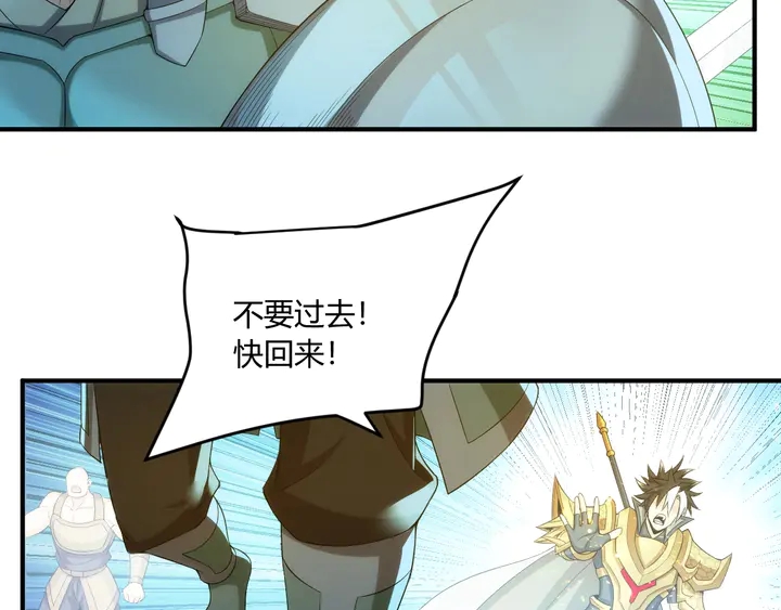 第200话 隋国副本28