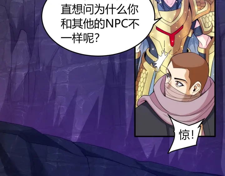 第234话 乱入战局35