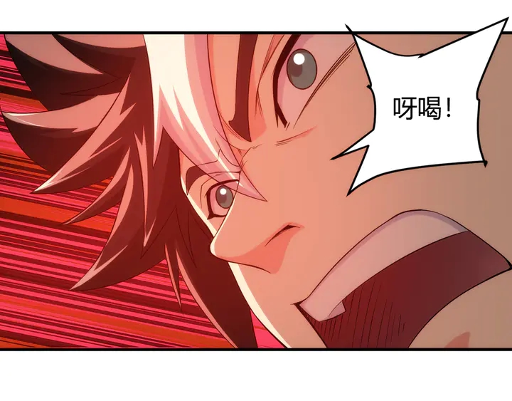 第204话 真男人就拼耐久度28