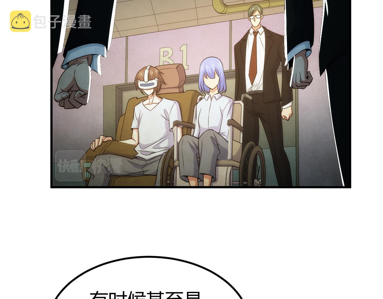 第291话 决战龙帝阁5