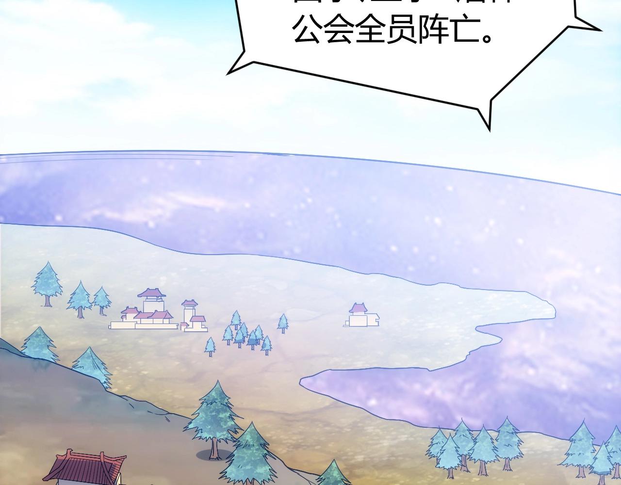 第109话 公会吃鸡战！59