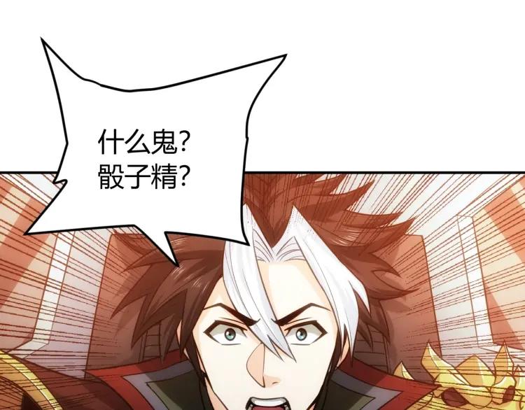 第69话 不能氪金就是弱鸡？11