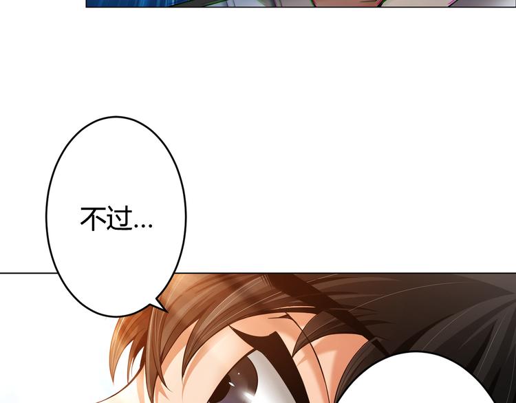 第1话 纪元时代30