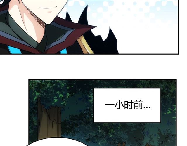 第82话 都不是人？69