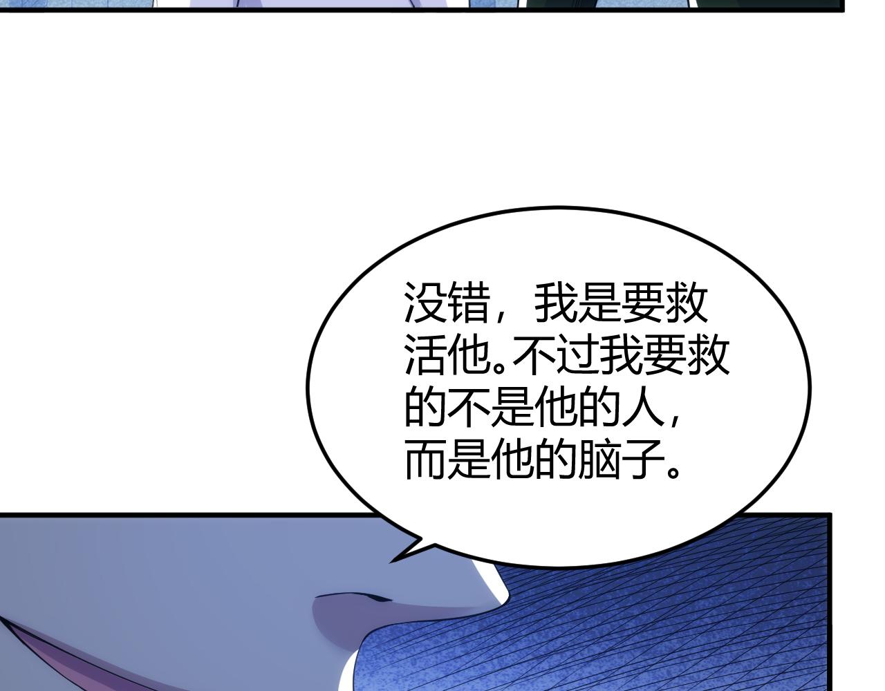 第273话 背水一战21