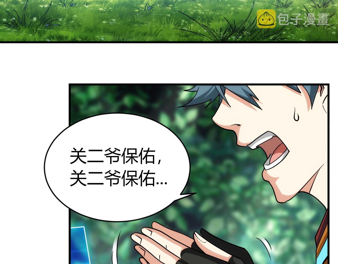 第112话 乱战开始！62